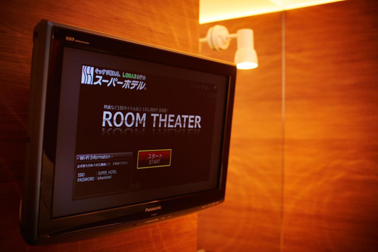 Super Hotel Ogaki Ekimae מראה חיצוני תמונה